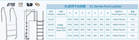 SL215 نردبان استخر شنا از فولاد ضد زنگ