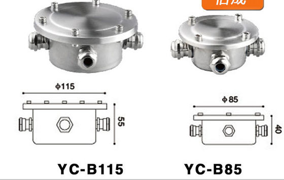 جعبه اتصال ضد آب استیل ضد زنگ Dia 145 mm 175mm Ip68