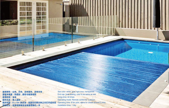 پوشش استخر برقی ضد آب 24V 8X5M